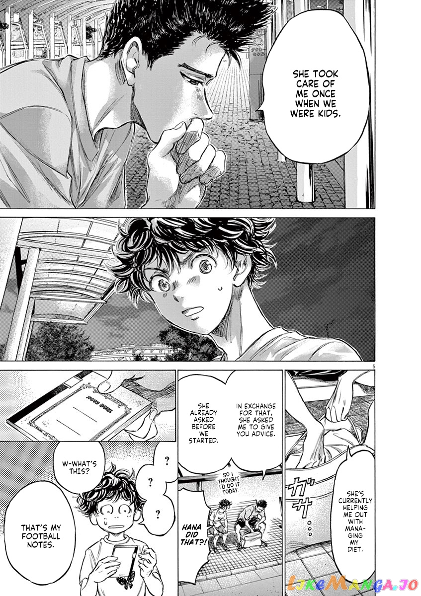 Ao Ashi, Chapter 145 image 06